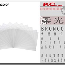 凱西影視器材【BRONCOLOR 柔光紙 for P70 專用 公司貨】set of 12 pieces