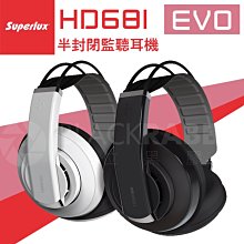 數位黑膠兔【 舒伯樂 Superlux HD681 EVO 半封閉監聽耳機 】 公司貨 耳罩式 封閉式 便攜 收納 監聽