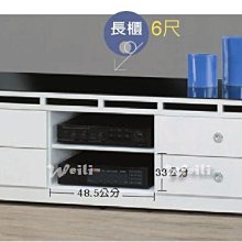 7R【新北蘆洲~偉利傢俱】多美白色6尺長櫃-編號（R697-10）【雙北市免運費】