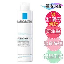 【麗瑄小舖】理膚寶水~淨透煥膚調理化妝水200ml 公司貨 中文標&可集點~