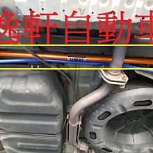 (逸軒自動車)2006~2018 PREVIA後下結構桿(兩點)SUMMIT鋁合金拉桿SIENTA HYBRID