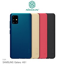 強尼拍賣~NILLKIN SAMSUNG Galaxy A51 超級護盾保護殼  硬殼 背蓋式 手機殼 防滑