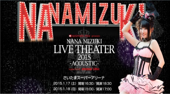 特價代購 水樹奈奈NANA MIZUKI LIVE THEATER ACOUSTIC  最新演唱會 (日版初回BD)