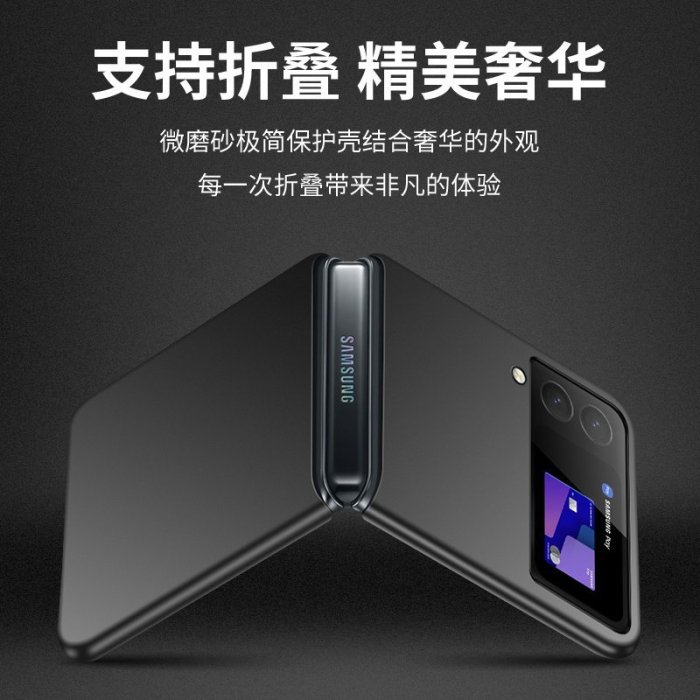 新款 熱銷適用于三星zflip3手機殼三星Galaxy Z Flip3套新款折疊屏真皮全包smf7070韓國F700超夯