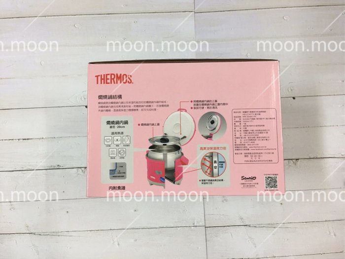 膳魔師 Thermos 2018 最新款 彩漾燜燒鍋 HELLO KITTY(夏日篇) 台灣限定 RPE-3000