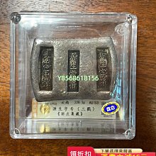 中国清朝貴州盘丝銀錠　30g MS61旧貨幣/金貨/銀貨/記念硬貨