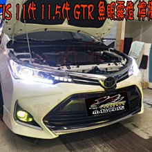 【小鳥的店】豐田 2014-18 ALTIS 11代 11.5代 GTR  LED霧燈 魚眼霧燈 專車專用 檸檬黃