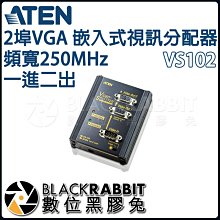 數位黑膠兔【 ATEN VS0116 16埠VGA 音訊分配器 頻寬250MHz 一進十六出 】 輸入 訊號 輸出