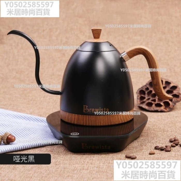 Brewista智能控溫手沖咖啡壺快速加熱泡茶熱水壺咖啡器具-正品 促銷
