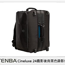 ☆閃新☆Tenba Cineluxe 24 戲影 Pro Gimbal 24 後背黑色錄影包(公司貨)