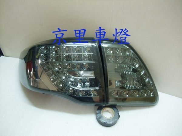 京里車燈專網 豐田 TOYOTA ALTIS 10代 08 09 10年 薰黑殼 LED 尾燈組