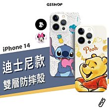 Disney 迪士尼 iPhone 14 Pro Max 雙層 防摔殼 保護套 保護殼 手機殼 米奇 米妮 維尼 史迪奇