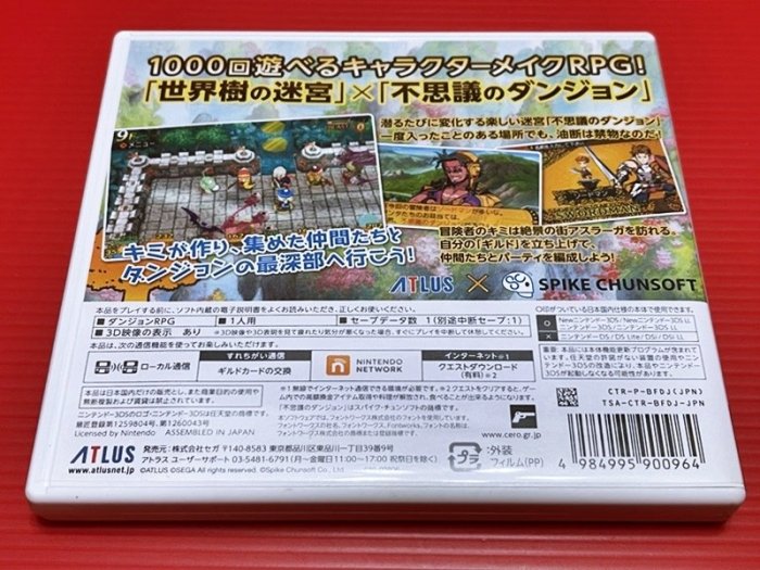 ㊣大和魂電玩㊣3DS遊戲系列 世界樹與不可思議的迷宮 世界樹的迷宮{日版}編號:L2---2DS 3DS主機適用