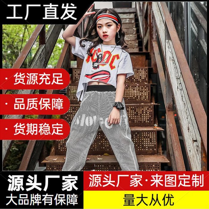 少兒街舞套裝男童嘻哈韓版寬松工裝衣服女孩hiphop現代舞表演服潮古典舞衣 民族舞衣 表演服 舞蹈服 形體舞蹈服 體操服 芭蕾練功服