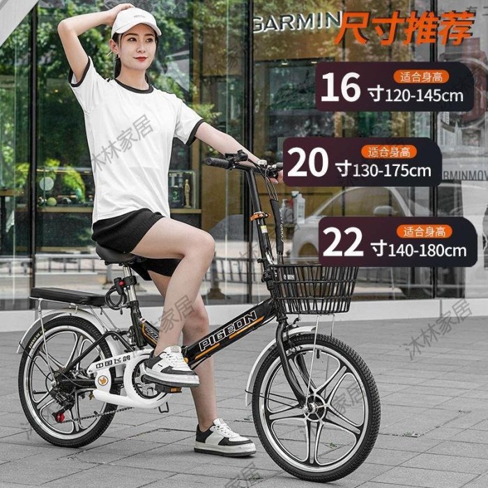 飛鴿折疊自行車超輕便攜式20寸22寸男女成人學生變速免安裝單車淑女腳踏車-促銷