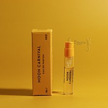 Vilhelm Parfumerie 威伊爾 月光嘉年華 Moon Carnival 中性淡香精 2ml 全新 可噴式