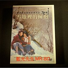 [DVD] - 雪地裡的擁抱 Snowy Road ( 台灣正版 )