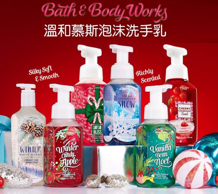 ╭＊．Dream Angel．＊╯Bath & Body Works 香氛慕斯泡沫洗手乳259ml 美國進口