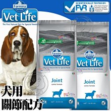 【🐱🐶培菓寵物48H出貨🐰🐹】150元回購金法米納2486-2kg-VD2-處方犬糧-關節J2kg