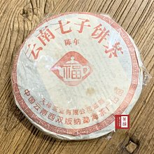 【茶韻】2001年 勐海天福 7262 陳年熟餅 【優質茶樣30克】保證真品 實體店面