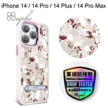 【apbs】軍規防摔鋁合金鏡頭框立架手機殼[水桐花]iPhone 14/14 Pro/14 Plus/14 ProMax