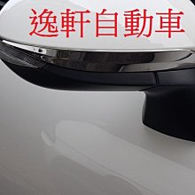 (逸軒自動車)豐田 2016-2017 SIENTA 專用 直銷日本套件 後視鏡飾條 上飾條 白鐵不鏽鋼 #304 2P