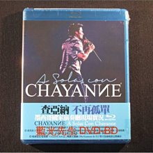 [藍光BD] - 查亞納 : 不再孤單 墨西哥國家演奏廳現場實況 A Solas Con Chayanne ( 台灣正版 )