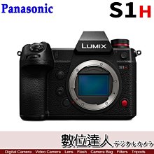 【數位達人】公司貨 Panasonic S1H 單機身 全片幅 DC-S1H