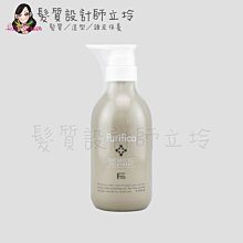 立坽『瞬間護髮』泰特國際公司貨 FIOLE Purifica 艾淂保護膜(極潤)400ml IH02 IH07