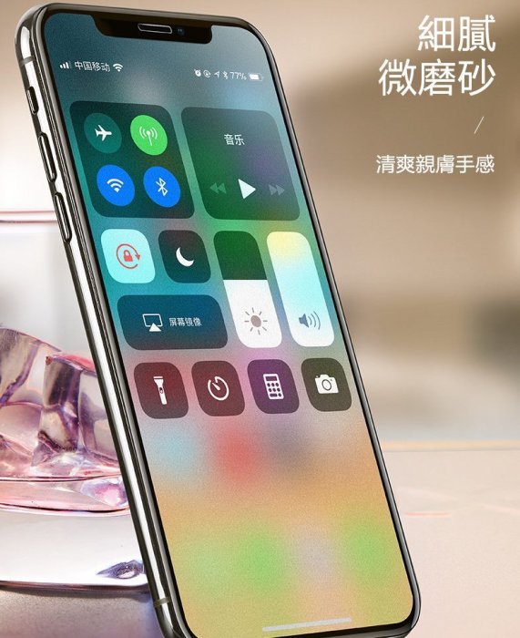 4優惠Benks iPhone X OKR+PRO 滿版 磨砂全玻璃保護貼 螢幕保護貼