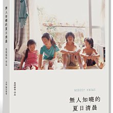 合友唱片 面交 自取 是枝裕和系列 無人知曉的夏日清晨 Nobody Knows DVD