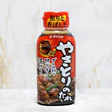 ㊣盅龐水產◇超取-日式燒烤醬◇淨重180g±5%/罐◇零$80/罐◇ 日本燒肉醬 烤肉醬 歡迎零售團購批發