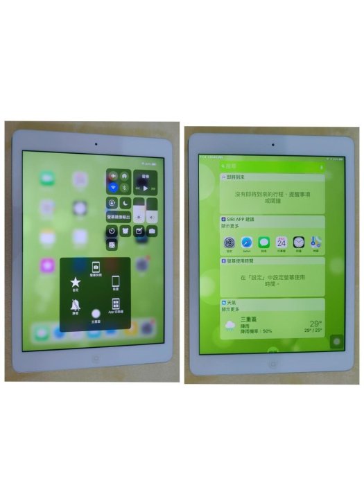 Apple iPad Air二手 銀色外觀九成新9.7吋 螢幕 平板電腦  WiFi上網16GBROM台灣公司貨使用功能正常已過原廠保固期