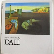 【書寶二手書T1／藝術_PAL】達利Dali_巨匠與世界名畫_附殼