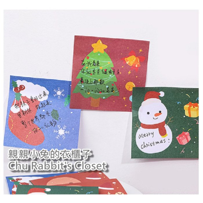Chu Rabbit’s Closet 可愛創意 聖誕節 聖誕樹/聖誕襪/薑餅人/雪人 便利貼/便條紙/N次貼/留言貼
