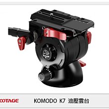 ☆閃新☆IFOOTAGE 印迹 KOMODO-K7 油壓雲台 快拆板 高承重 K7 (公司貨)