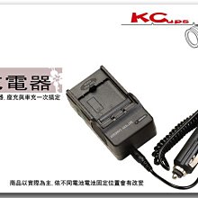 【凱西影視器材】CANON LP-E5 LPE5 充電器 KISS X2 450D 500D 1000D KISS X3