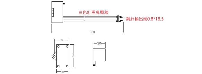 Micro USB  接頭  負離子產生器模組 (8個）