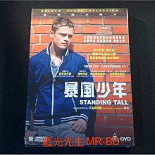 [DVD] - 烈焰青春 ( 暴風少年 ) Standing Tall