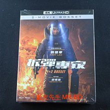 [藍光先生UHD] 拆彈專家 1+2 Shock Wave UHD + BD 四碟套裝版