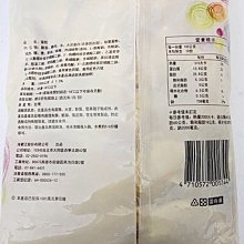 商品縮圖-12