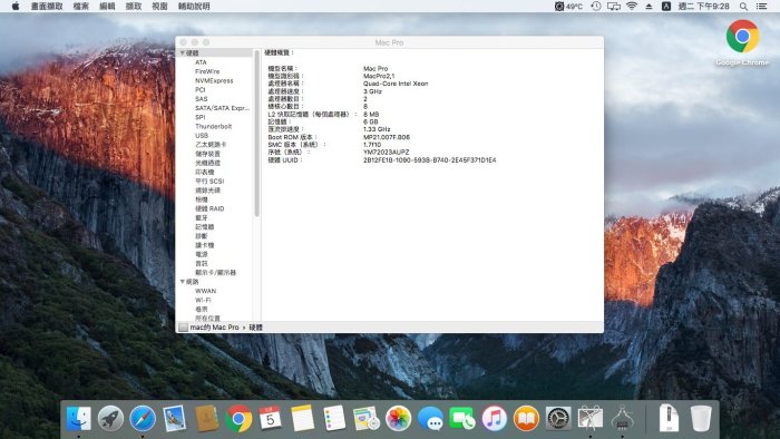 mac pro 2.1 Quad-Cor Intel Xeon 3.0GHz *2 八核心