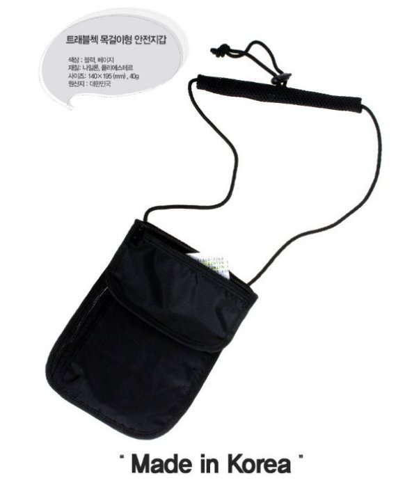 FINDSESNE 品牌 多夾層 手機包  掛包 掛頸包 文件包 證件包 工作使用 包包 隨身包