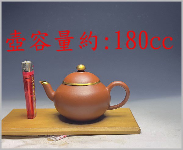 《滿口壺言》M191早期24K包金薄胎梨型壺朱泥【花落鳥啼水自流、孟臣製】單孔出水、約180cc、有七天鑑賞期！