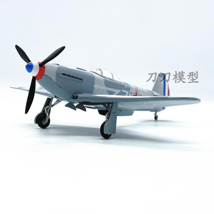 172 二戰蘇聯 YAK-3 雅克3 戰鬥機飛機模型 小號手成品 37229