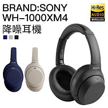 【福利品現貨】SONY 藍芽耳機 WH-1000XM4 耳罩式 降噪