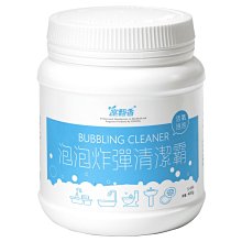 商品縮圖-6