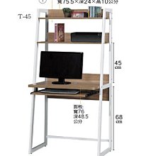 23m【新北蘆洲~嘉利傢俱】T-45書架-編號 (m367-7)【雙北市免運費】
