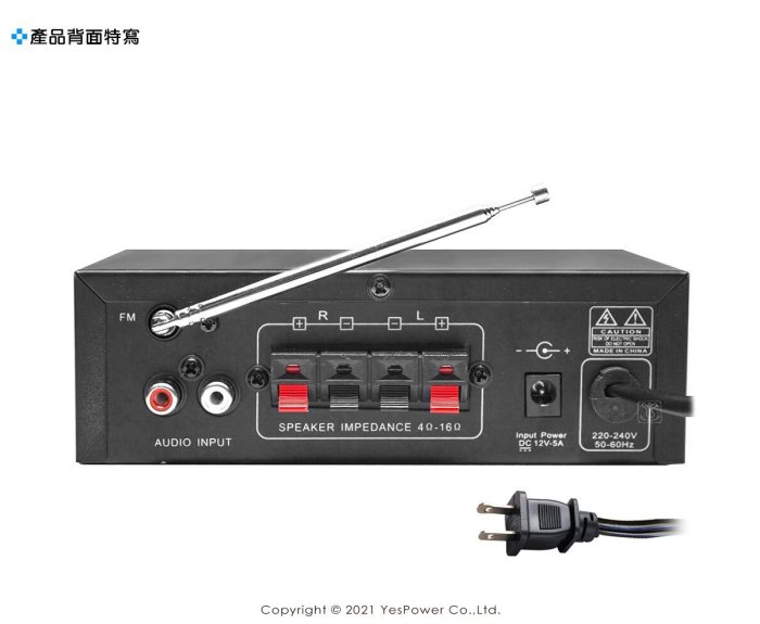 【含稅】AV-A03微型Hi-Fi立體擴大機/迷你二聲道擴大機/內建USB/SD/藍芽/麥克風插孔/45W+45W大功率