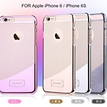 --庫米-- USAMS Apple iPhone 6 / iPhone 6S 流金系列電鍍保護殼 超薄保護殼 硬殼